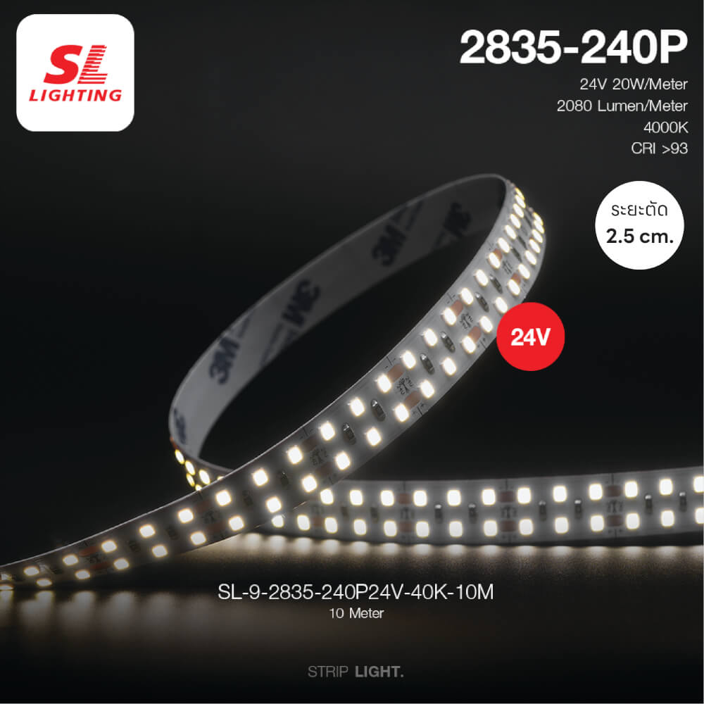 ไฟเส้น LED SL LIGHTING 24V 20 วัตต์ 10 เมตร COOL WHITE