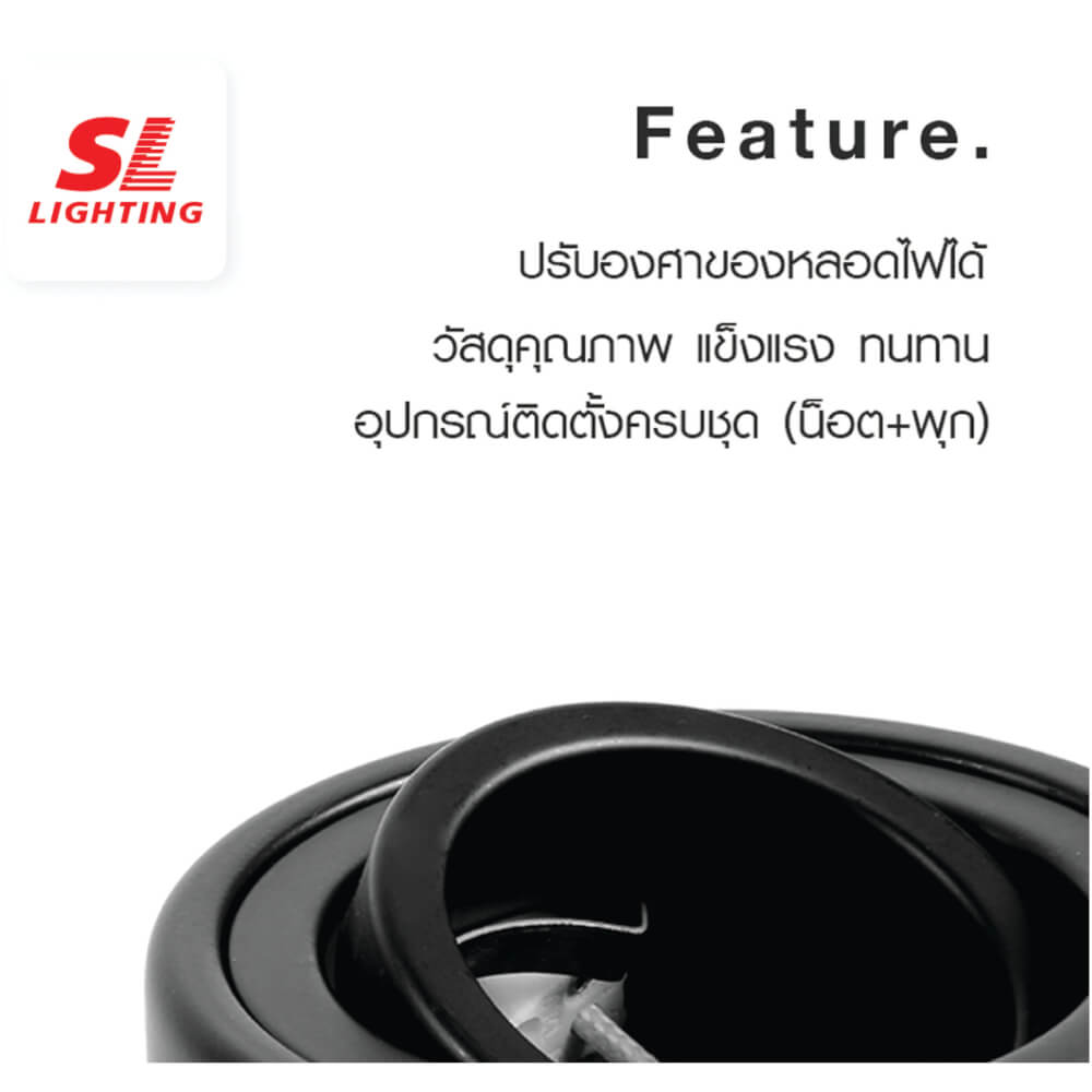 ดาวน์ไลท์ SL LIGHTING 564 สี่เหลี่ยม GU5.3 สีขาว