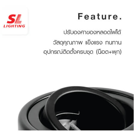 ดาวน์ไลท์ SL LIGHTING 564 สี่เหลี่ยม GU5.3 สีขาว_1
