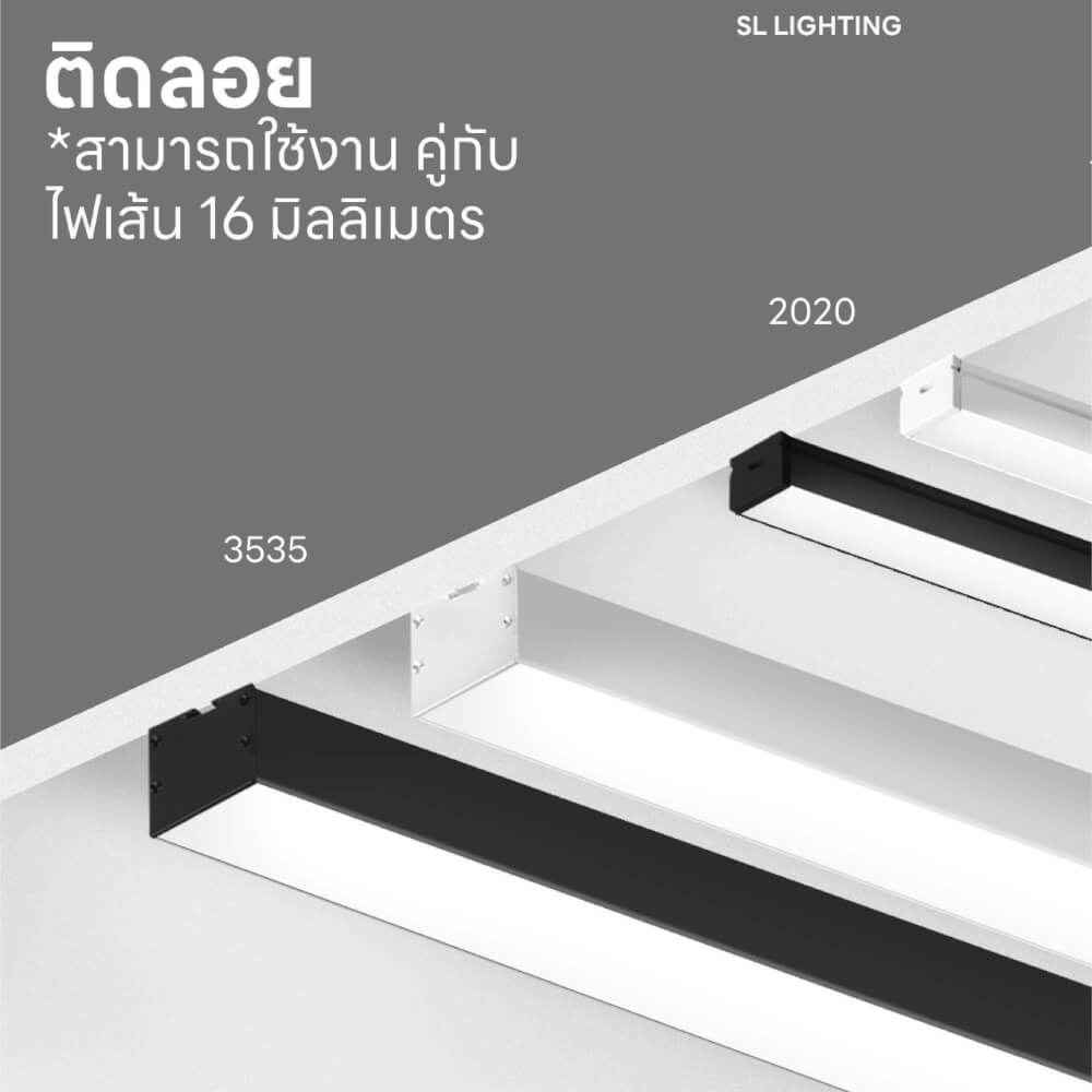 รางไฟเส้นอะลูมิเนียม SL LIGHTING 3535F 2 เมตร สีดำ (แบบฝัง)_1