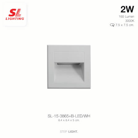 ไฟขั้นบันได SL LIGHTING 3865 2วัตต์ 3000K สีขาว_5