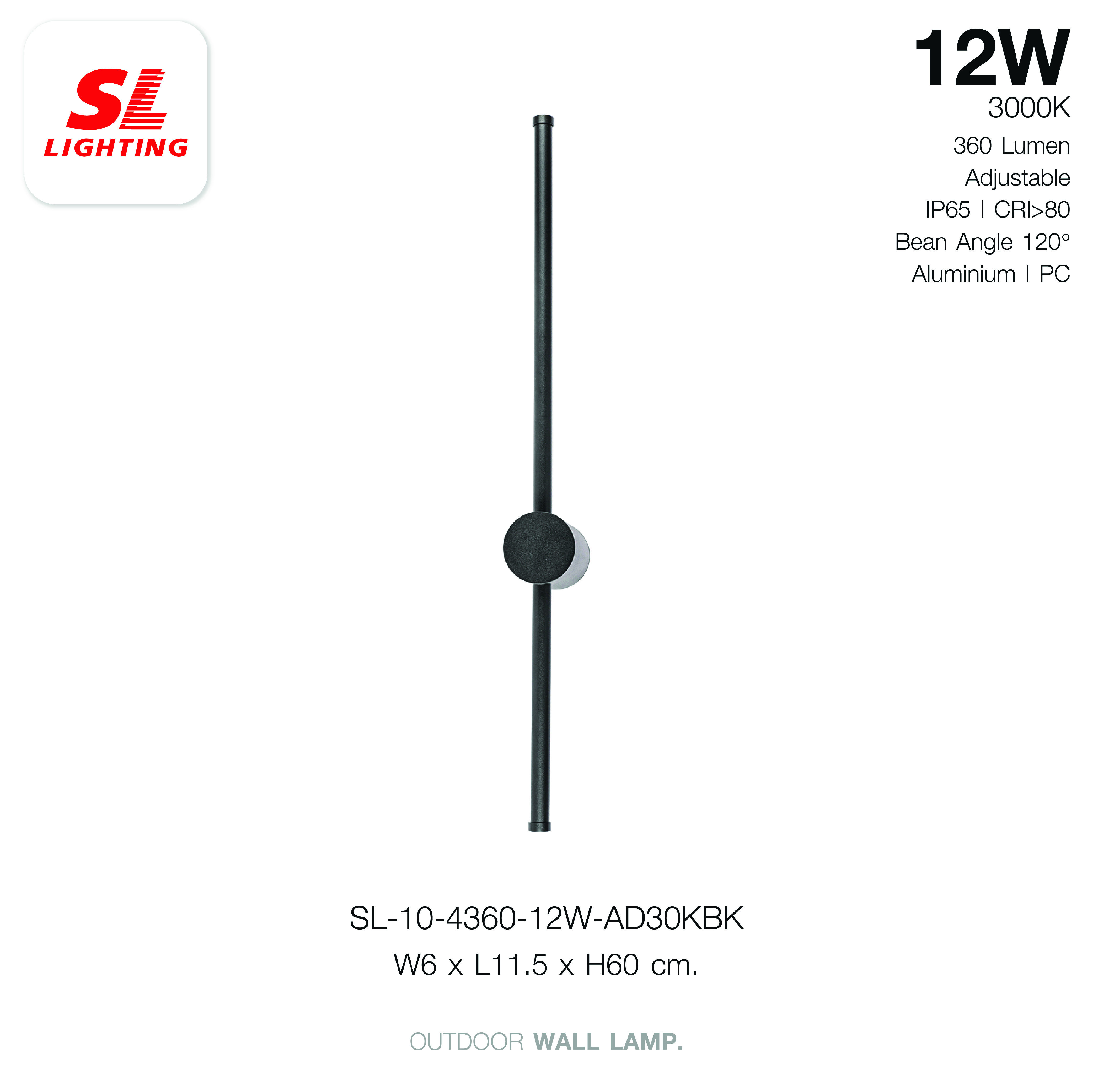 ไฟผนังภายนอก LED SL LIGHTING 4360 12 วัตต์ WARM WHITE สีดำ