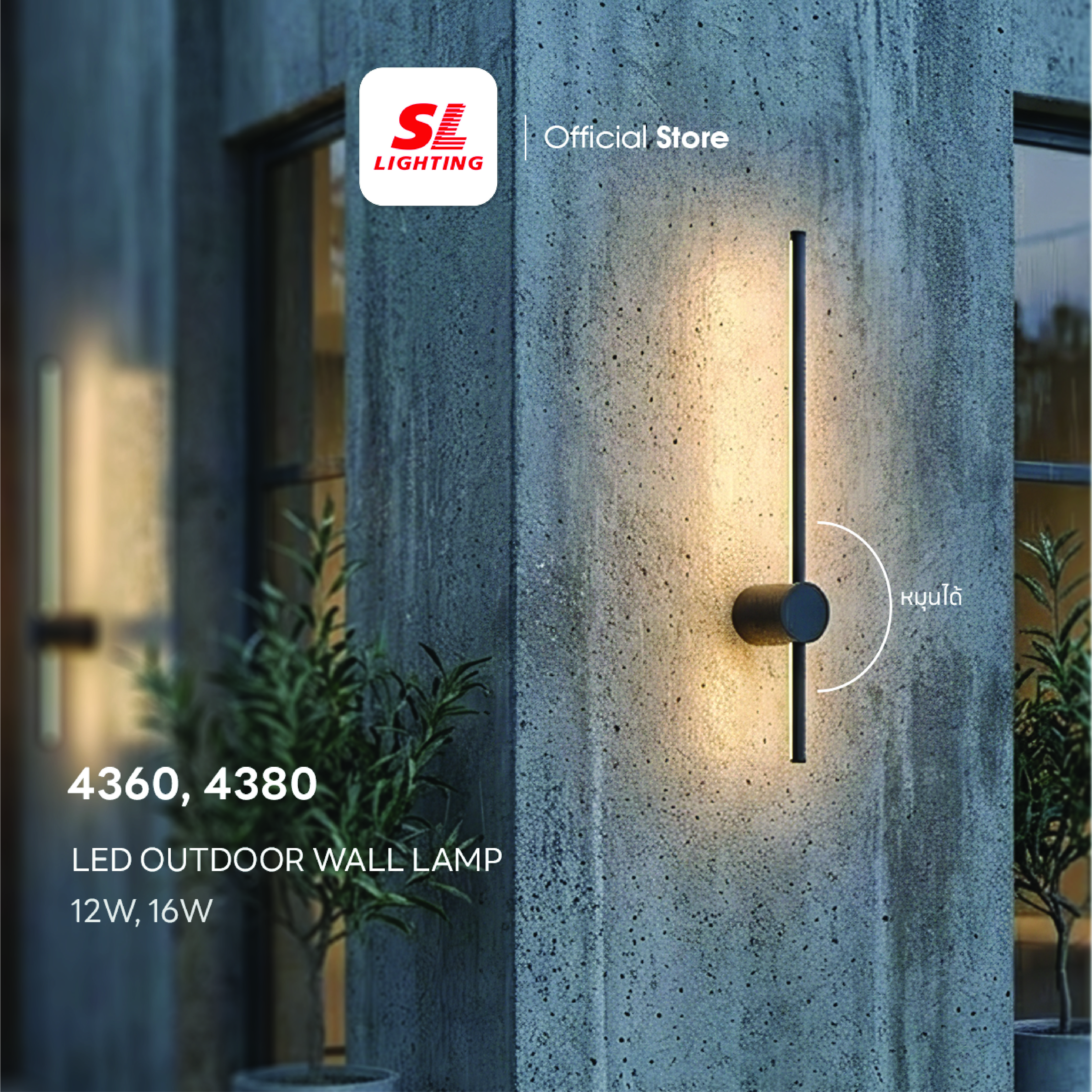 ไฟผนังภายนอก LED SL LIGHTING 4360 12 วัตต์ WARM WHITE สีดำ