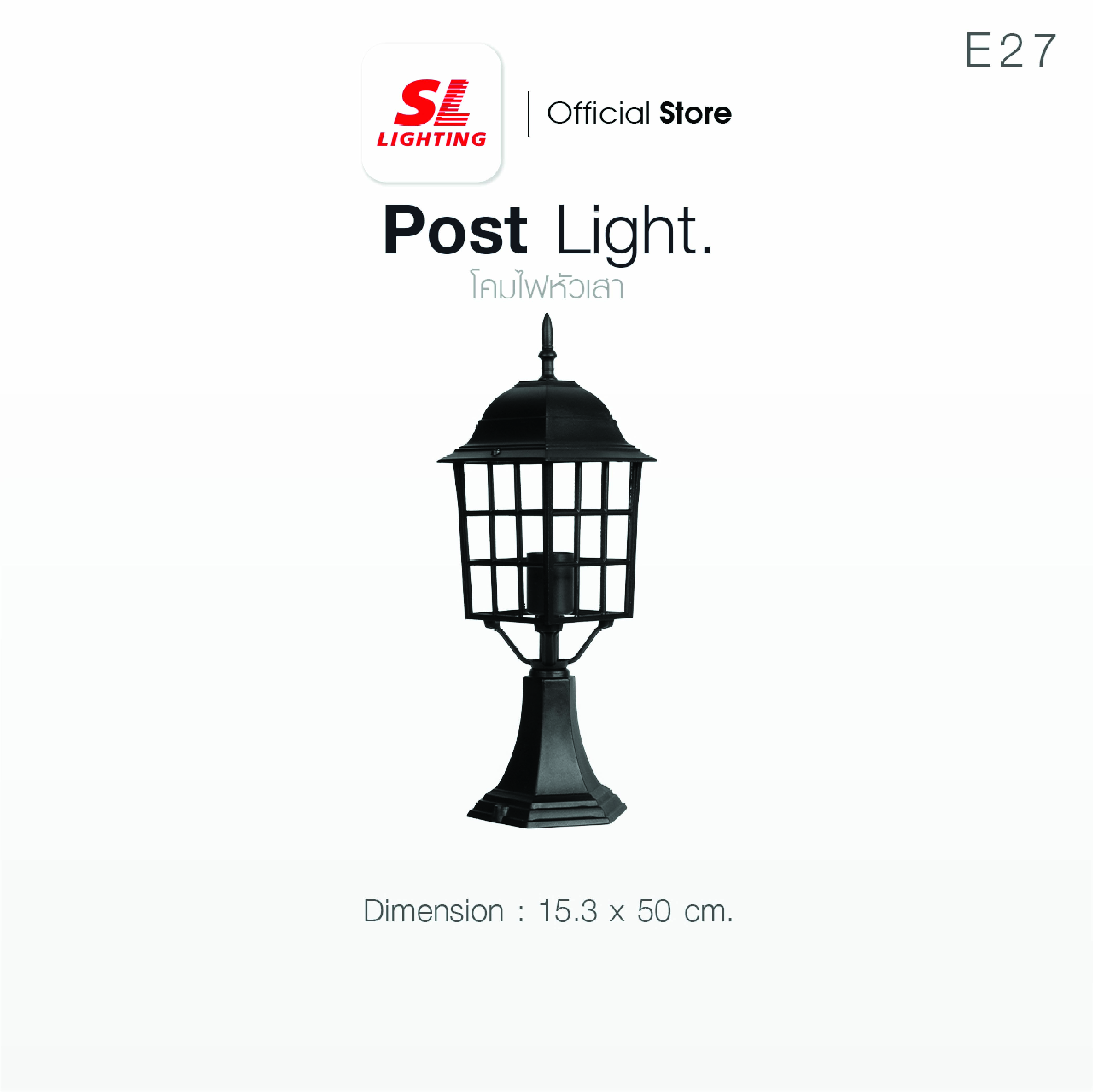 ไฟหัวเสา SL LIGHTING 5024S E27 สีดำ