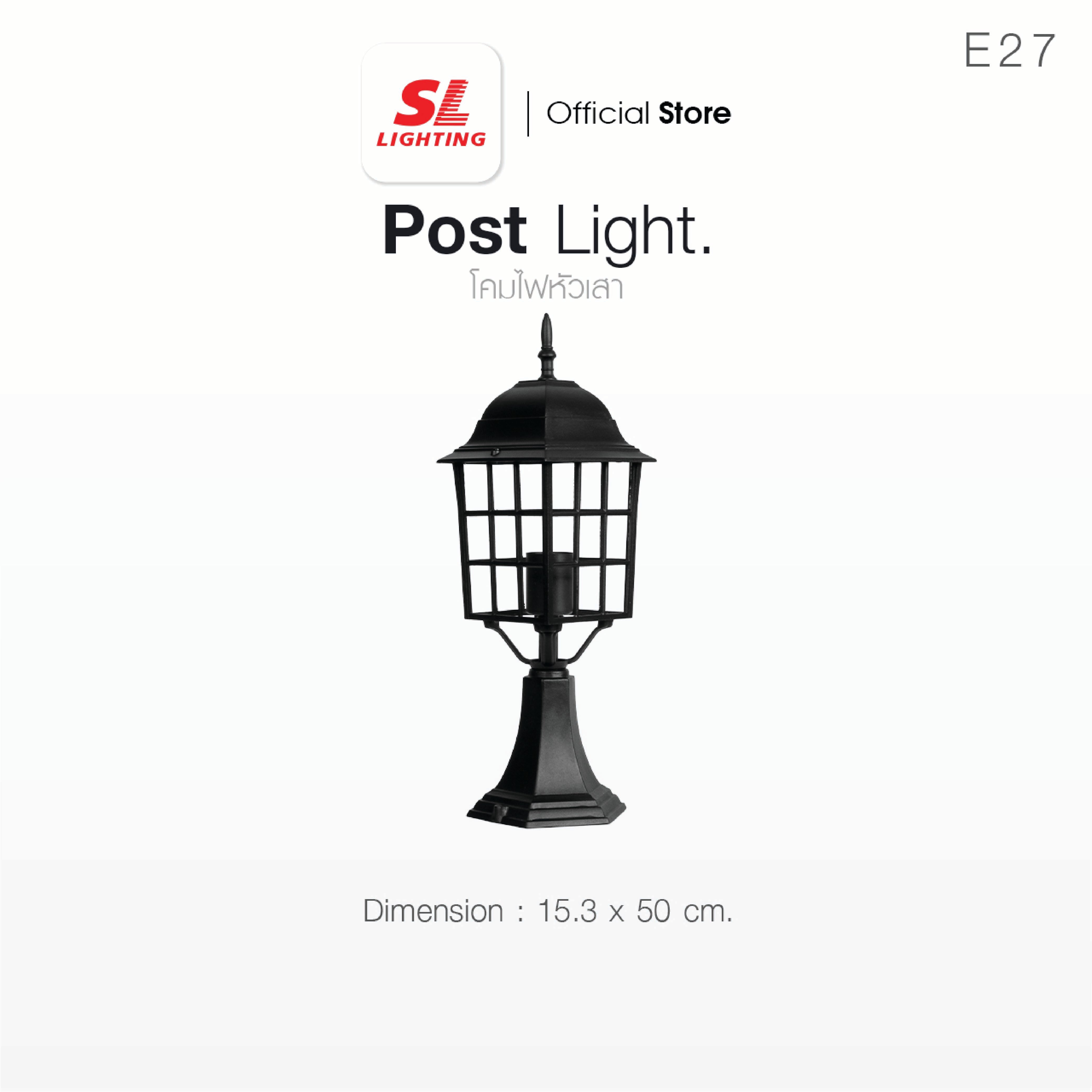 ไฟหัวเสา SL LIGHTING 5024S E27 สีดำ_1