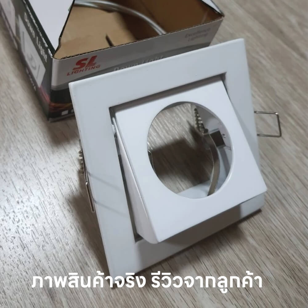 ดาวน์ไลท์ SL LIGHTING 507A ทรงสี่เหลี่ยม สีขาว