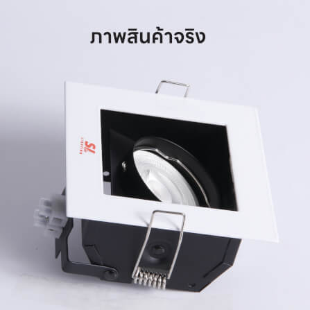 ดาวน์ไลท์ SL LIGHTING 531 ทรงสี่เหลี่ยม สีขาว_1