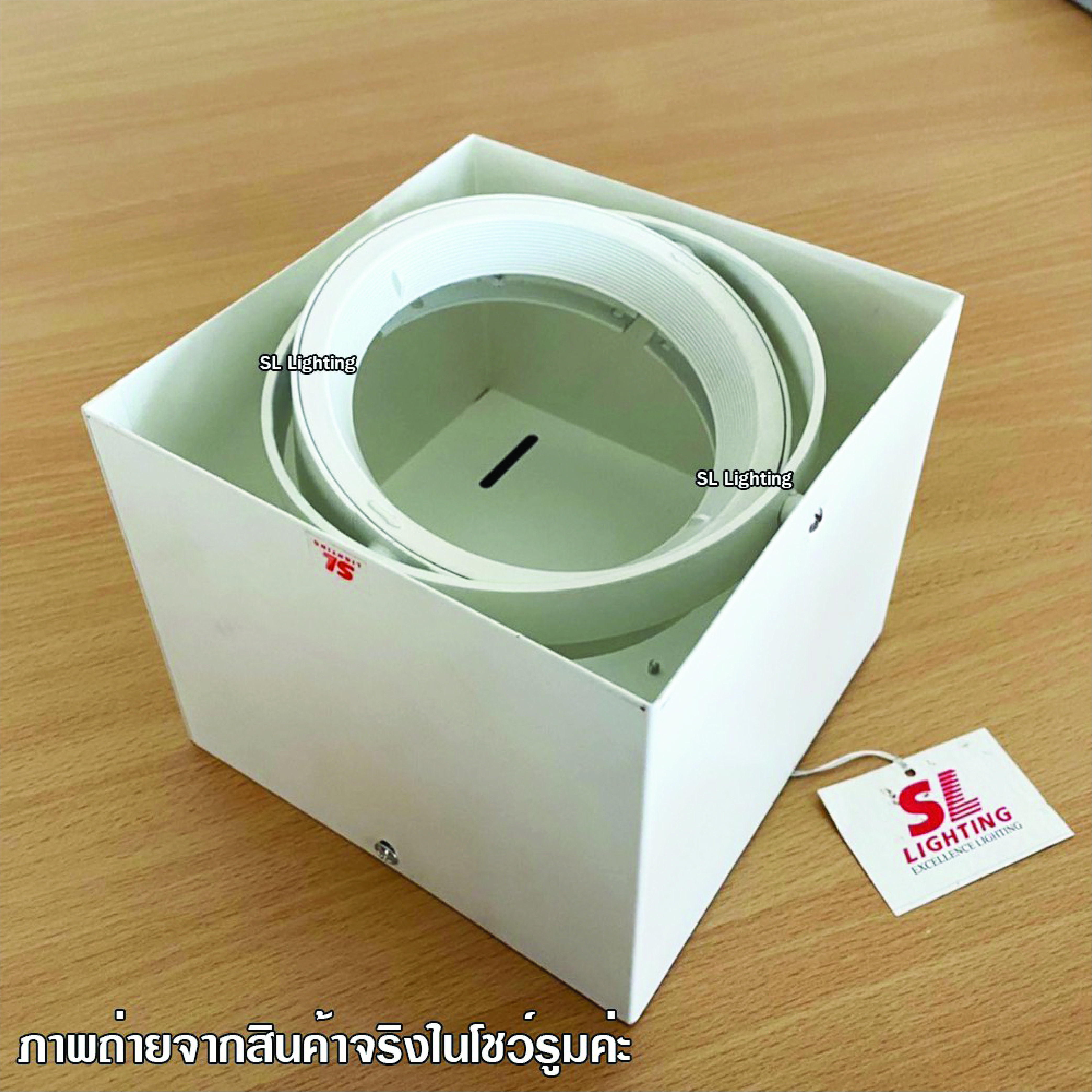 ดาวน์ไลท์ SL LIGHTING 558-1 สี่เหลี่ยม AR111 G53 สีขาว 1-SOCKET