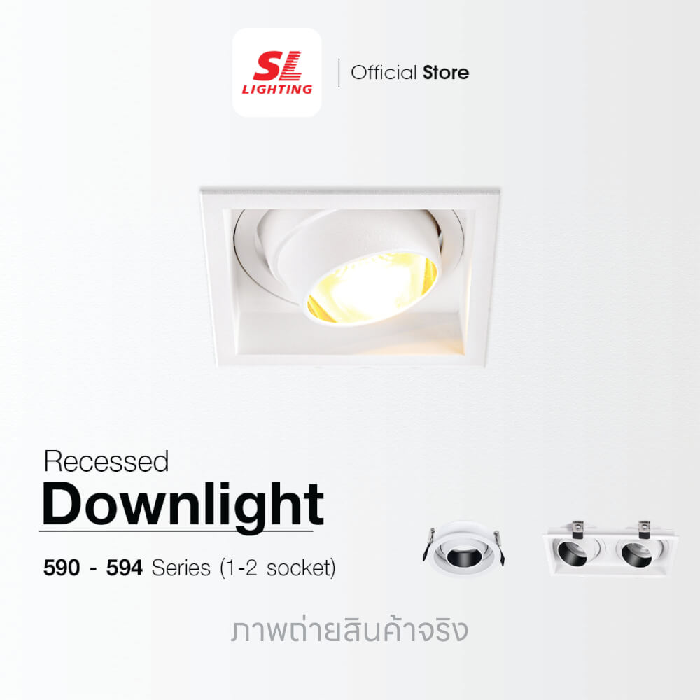 ดาวน์ไลท์ SL LIGHTING 594 สีขาว สี่เหลี่ยม