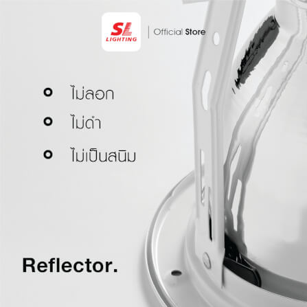 ดาวน์ไลท์ SL LIGHTING G-620 4 นิ้ว ทรงกลม สีขาว (หน้ากระจก)_3