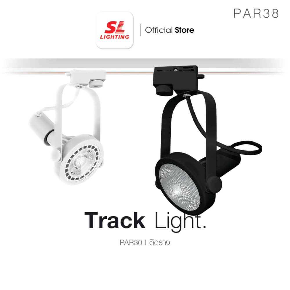 แทรคไลท์ ติดราง E27 PAR38 SL LIGHTING 636A สีขาว