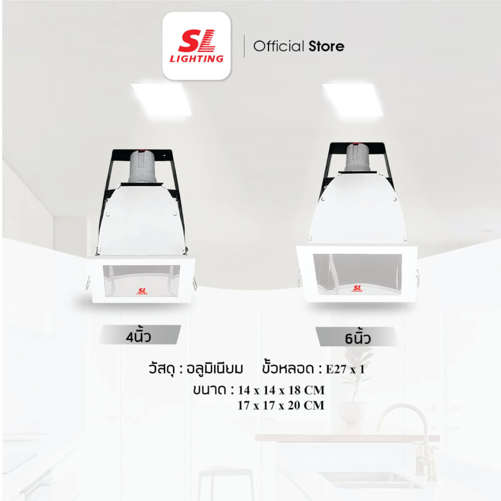 ดาวน์ไลท์ SL LIGHTING 640 6 นิ้ว ทรงสี่เหลี่ยม สีขาว