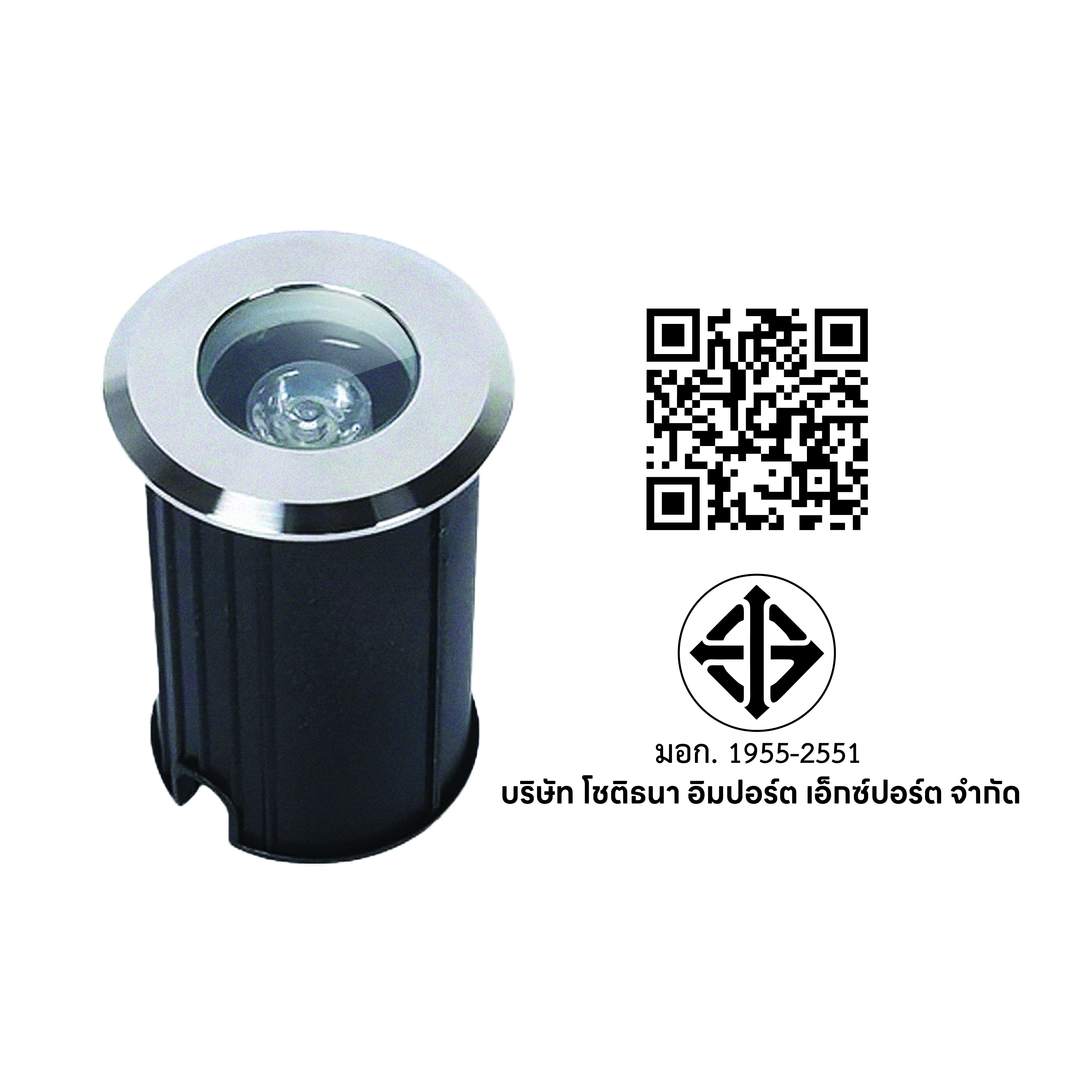 ไฟฝังพื้น LED SL LIGHTING 6641 2W WARM WHITE สีดำ_4