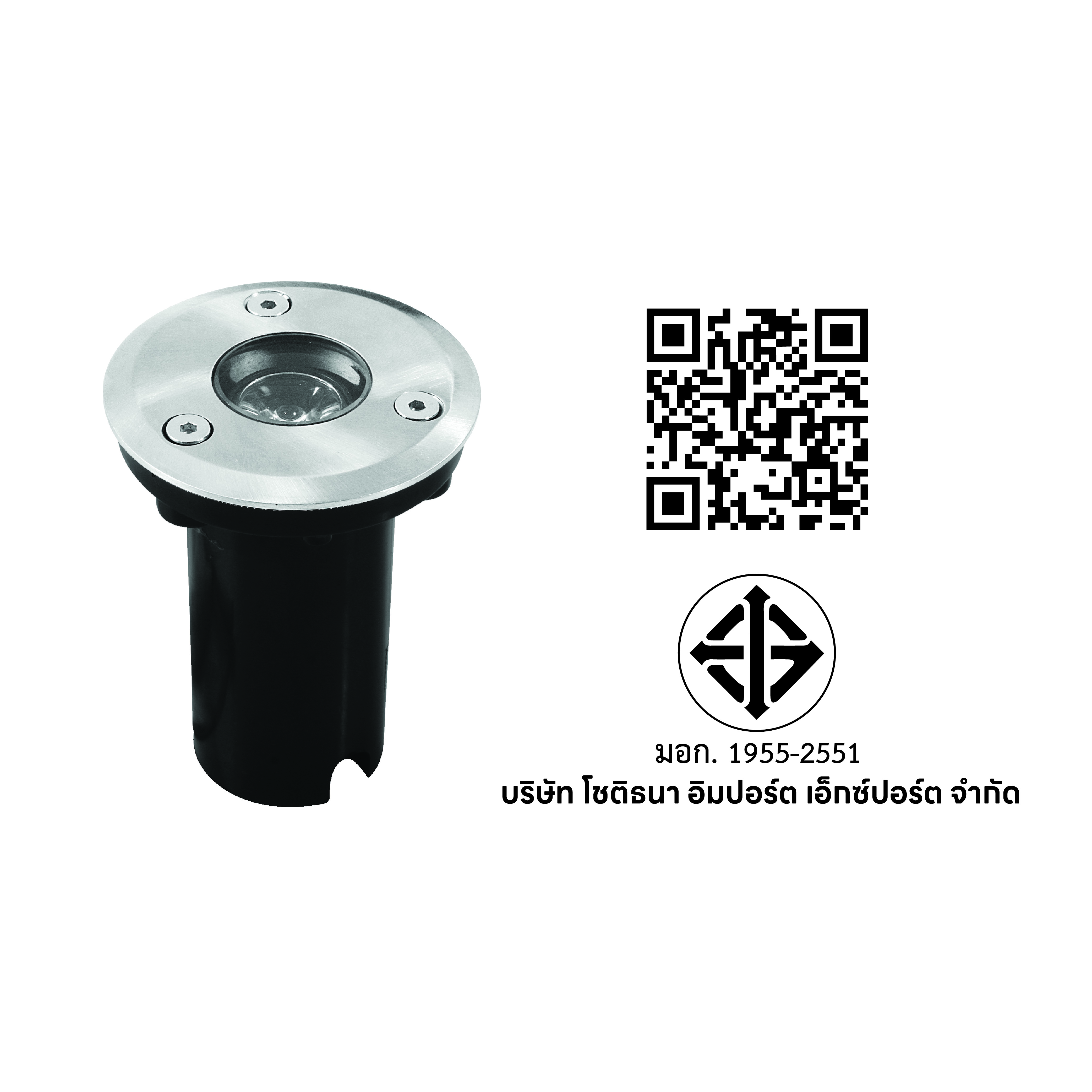 ไฟฝังพื้น LED SL LIGHTING 6642 1W WARM WHITE สีดำ