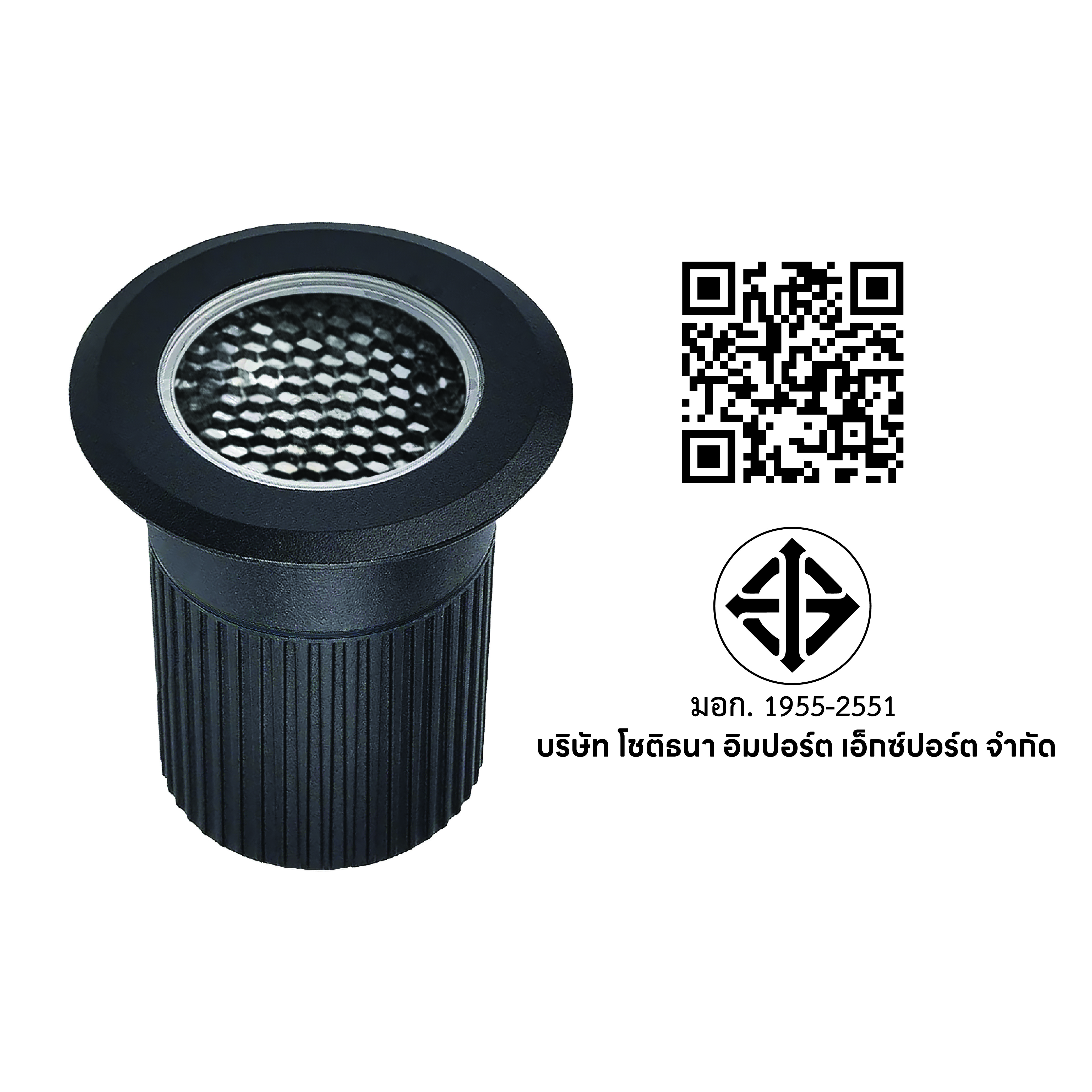 ไฟฝังพื้น LED SL LIGHTING 6645 5W WARM WHITE สีดำ
