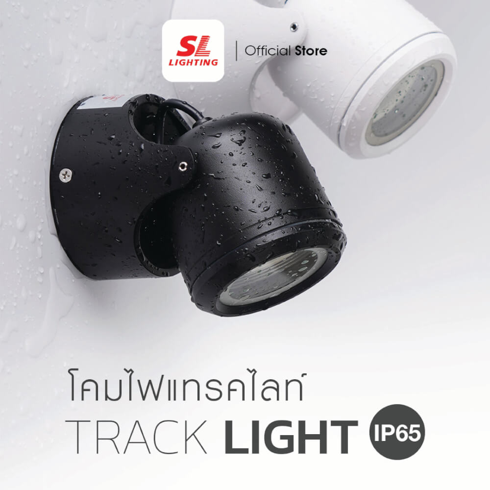 แทรคไลท์ ติดลอย GU10 SL LIGHTING 670C สีดำ