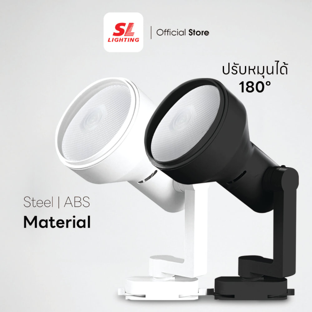 แทรคไลท์ ติดราง E27 PAR30 SL LIGHTING 688A สีดำ