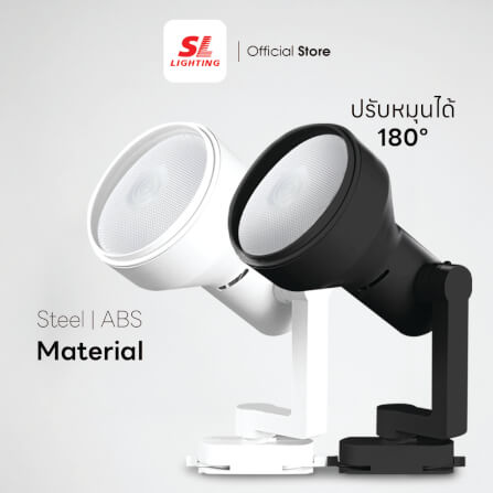 แทรคไลท์ ติดราง E27 PAR30 SL LIGHTING 688A สีดำ_2