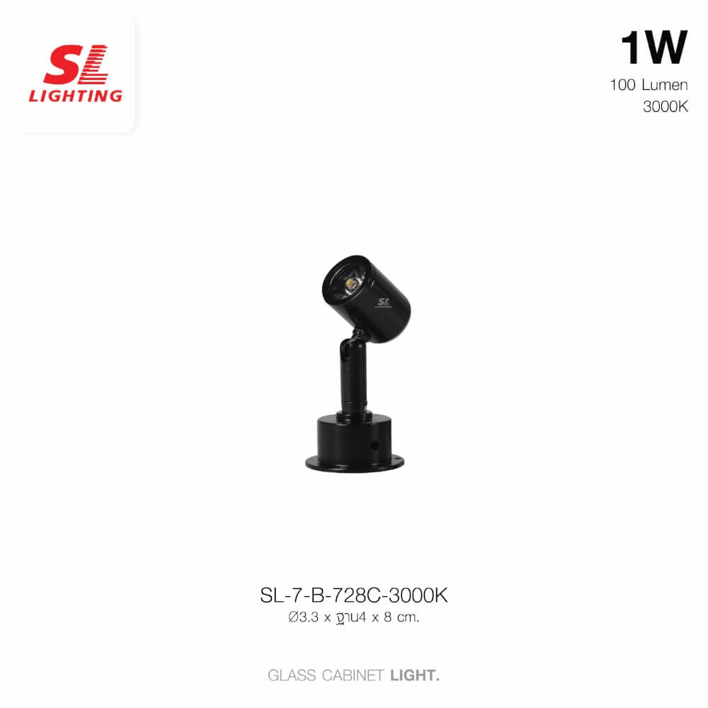 ไฟตู้กระจก LED SL LIGHTING 728C 1 วัตต์ WARM WHITE สีดำ