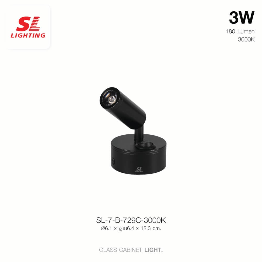 ไฟตู้กระจก LED SL LIGHTING 729C 3 วัตต์ WARM WHITE สีดำ