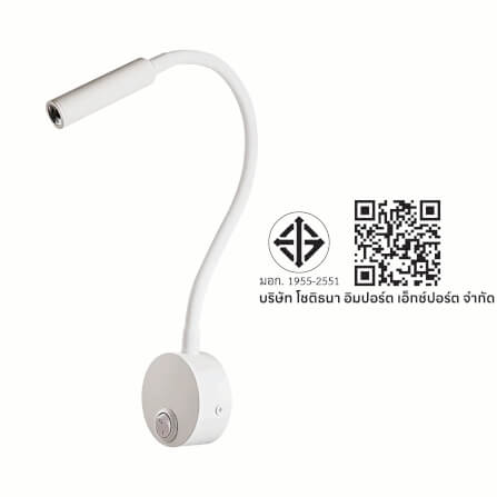 ไฟหัวเตียง LED SL LIGHTING 730C 3 วัตต์ WARM WHITE สีขาว_3
