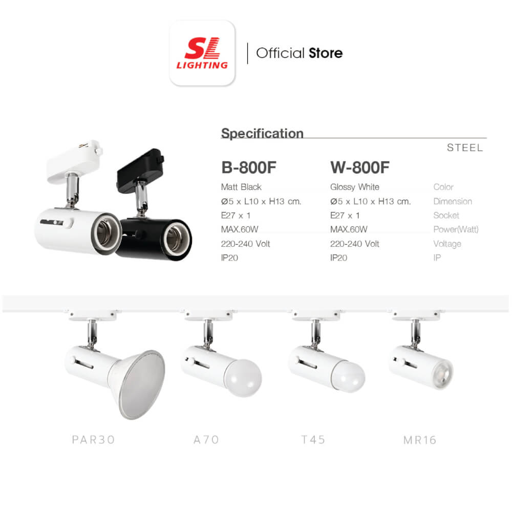 แทรคไลท์ ติดราง E27 SL LIGHTING 800F สีดำ