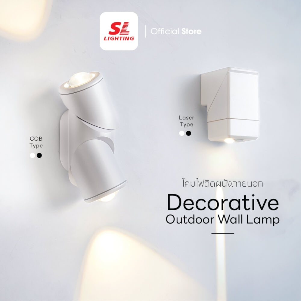 ไฟผนังภายนอก LED SL LIGHTING 8802 10 วัตต์ WARM WHITE สีขาว