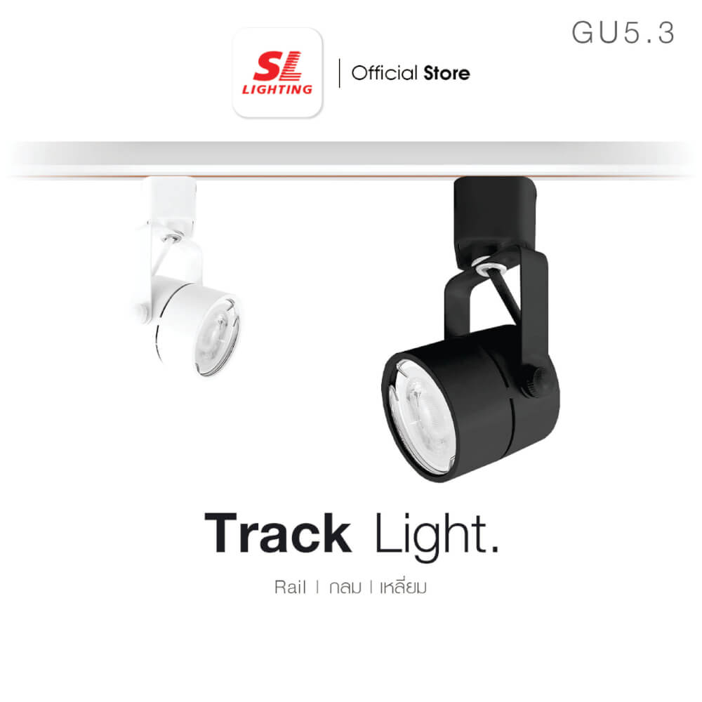 แทรคไลท์ ติดราง GU5.3 SL LIGHTING 900F สีขาว