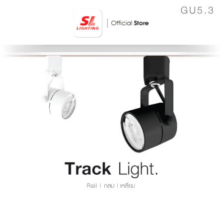 แทรคไลท์ ติดราง GU5.3 SL LIGHTING 900F สีขาว_3