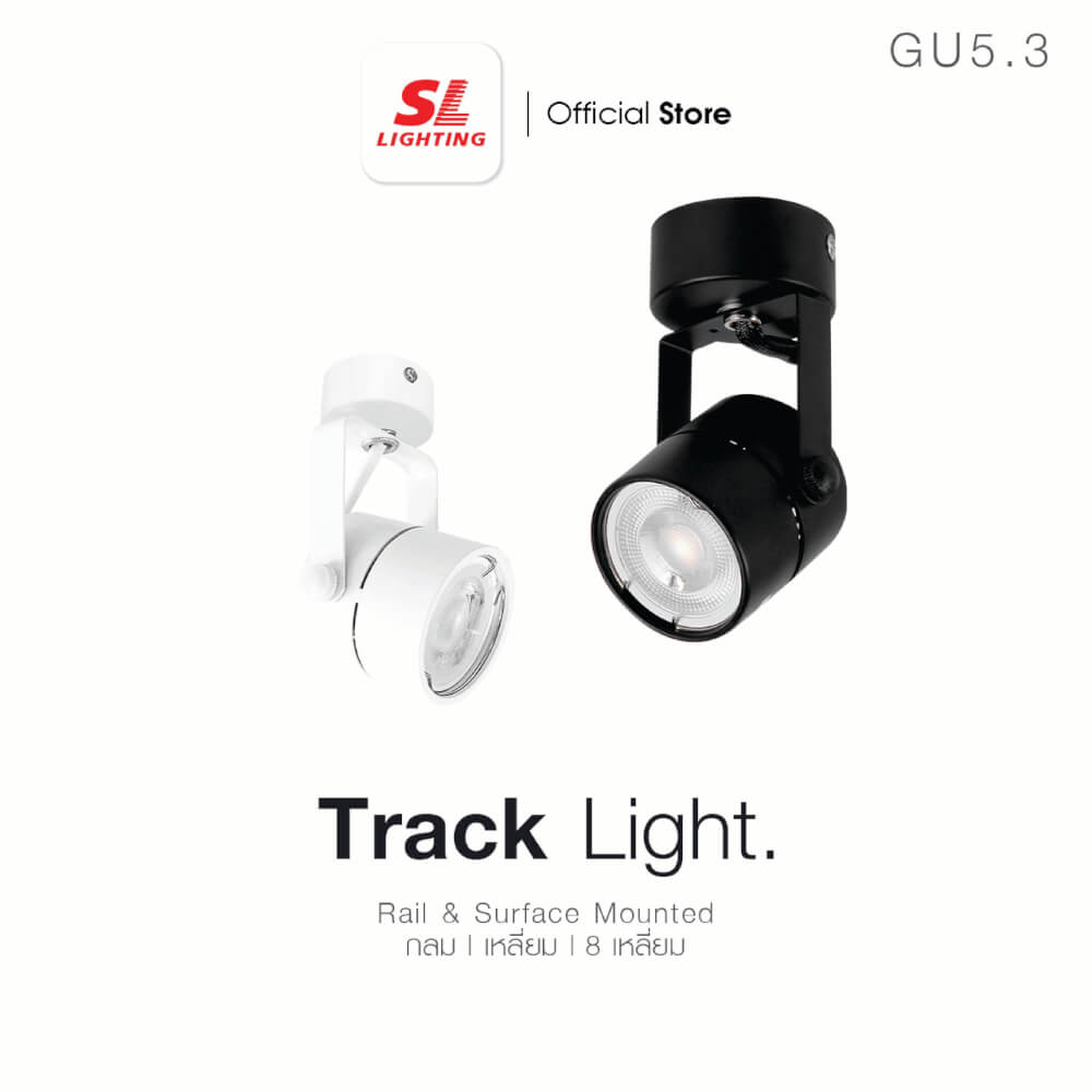 แทรคไลท์ ติดลอย GU10 SL LIGHTING 900R สีดำ