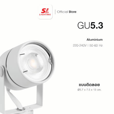 แทรคไลท์ ติดลอย GU10 SL LIGHTING 900R สีดำ_2