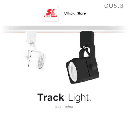 แทรคไลท์ ติดราง GU5.3 SL LIGHTING 904F สีดำ_3