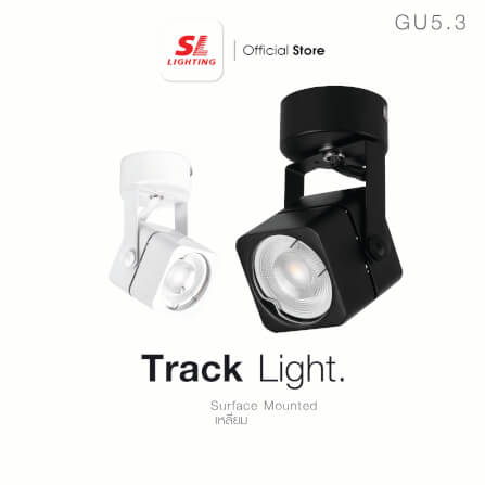 แทรคไลท์ ติดลอย GU10 SL LIGHTING 904R สีขาว_3