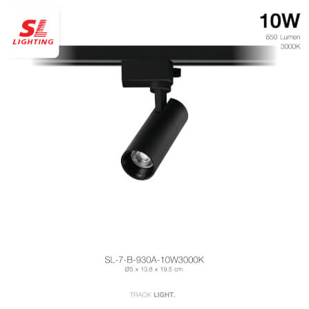 แทรคไลท์ LED SL LIGHTING 930A 10 วัตต์ COOL WHITE สีดำ_1