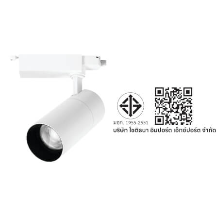 แทรคไลท์ LED SL LIGHTING 930A THD<10 30 วัตต์ WARM WHITE สีขาว_3