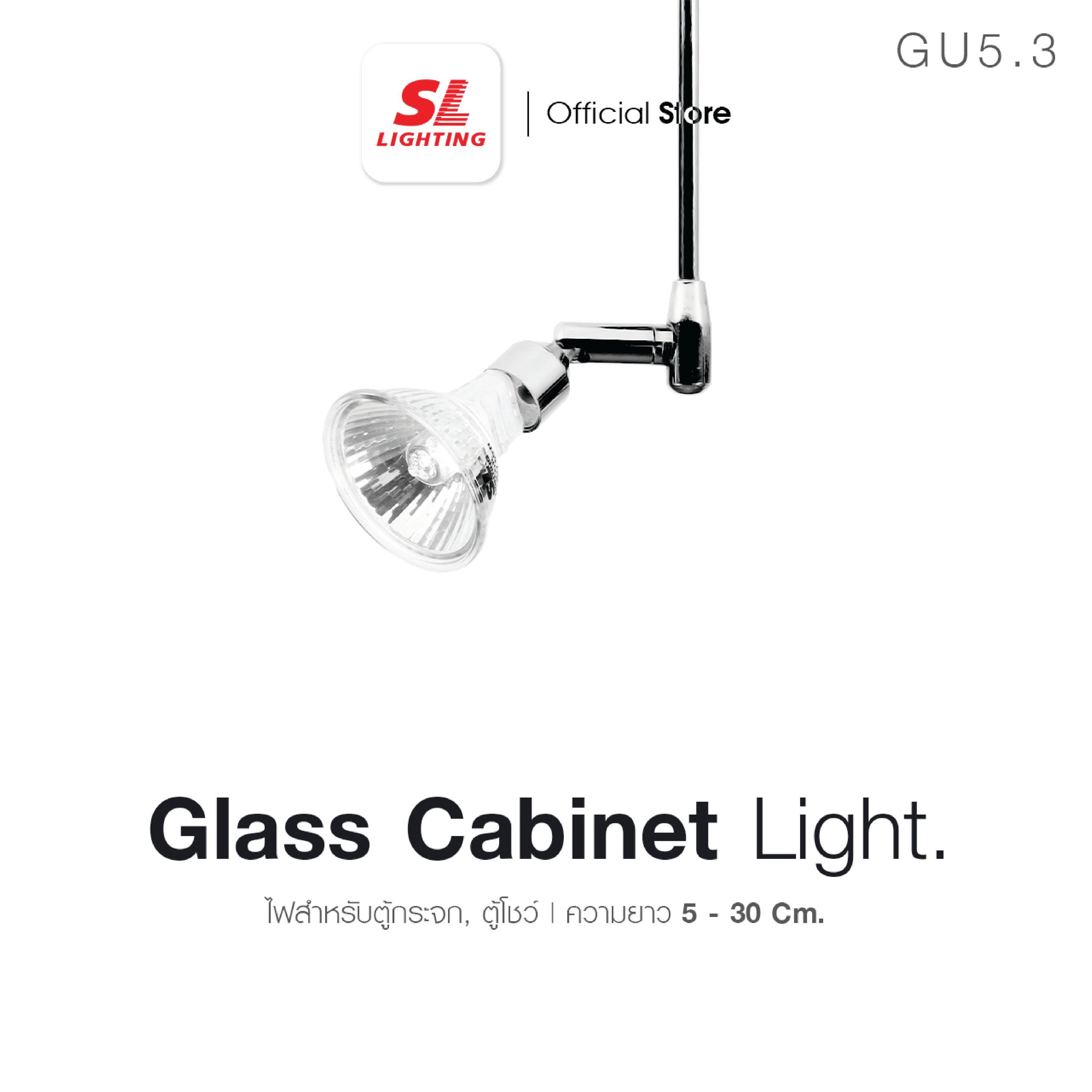 ไฟตู้กระจก SL LIGHTING A1 GU5.3 5 ซม._1