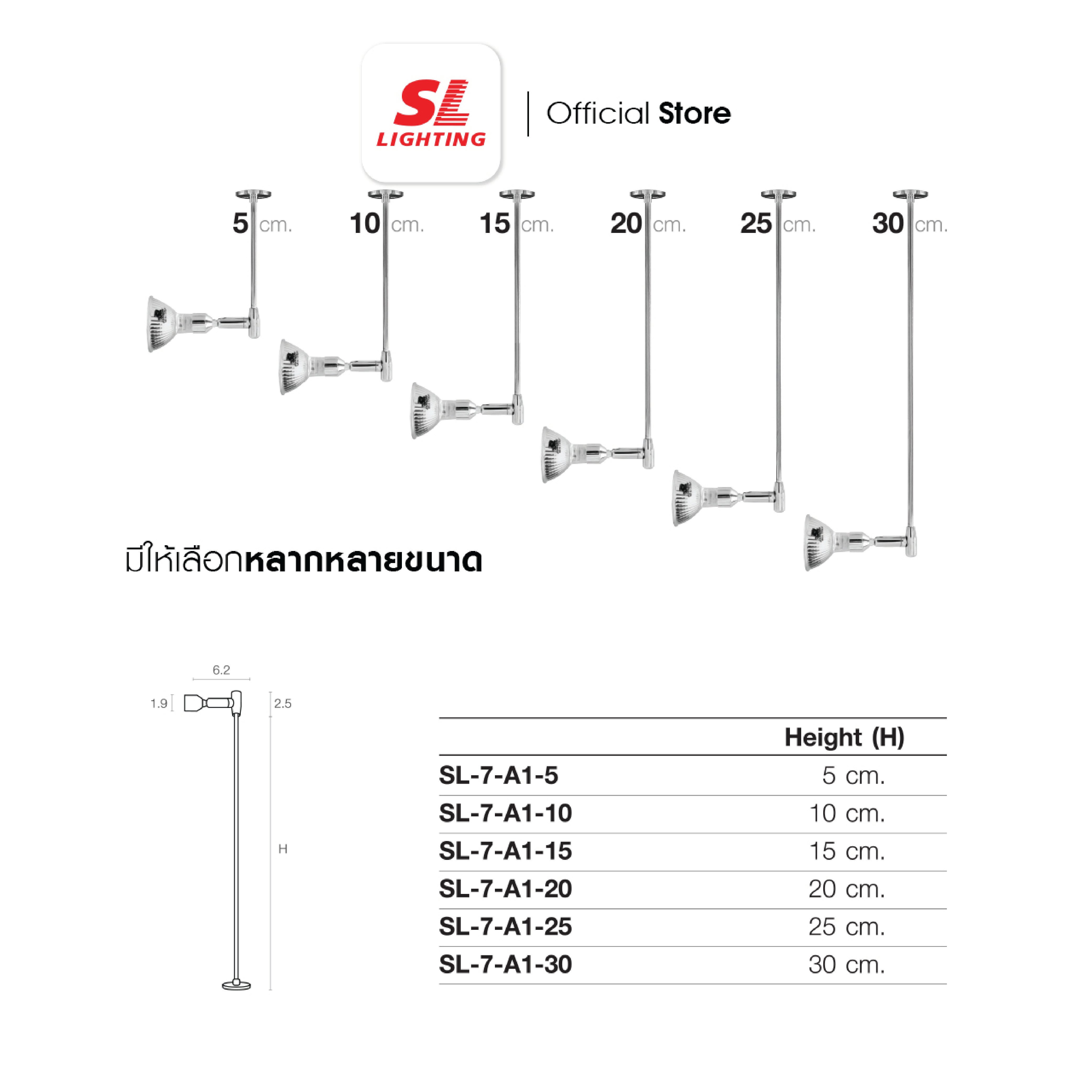 ไฟตู้กระจก SL LIGHTING A1 GU5.3 5 ซม._2