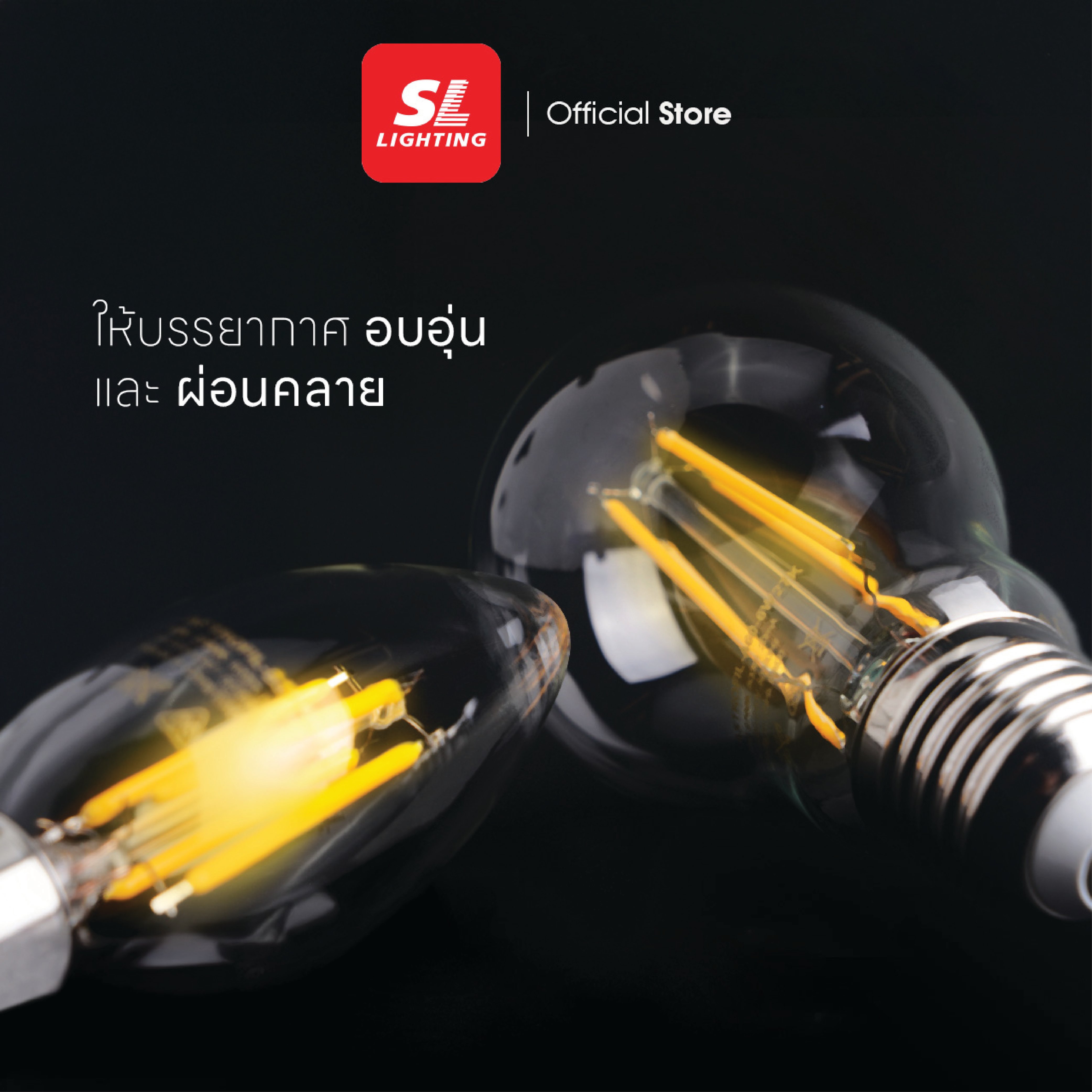 หลอด LED SL LIGHTING FILAMENT A60 E27 6 วัตต์ WARMWHITE_2