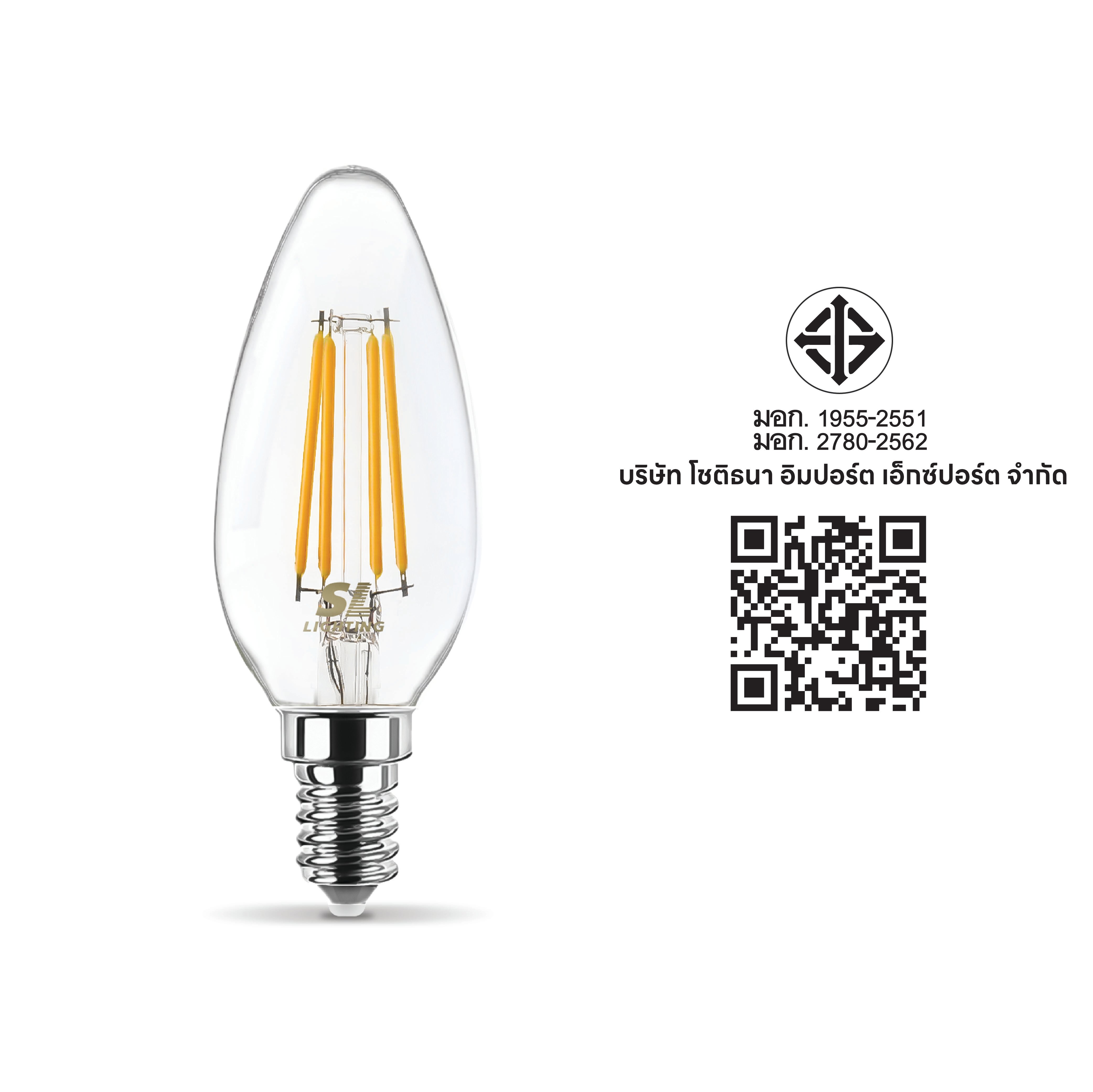 หลอด LED SL LIGHTING FILAMENT B35 E14 4 วัตต์ WARMWHITE_5