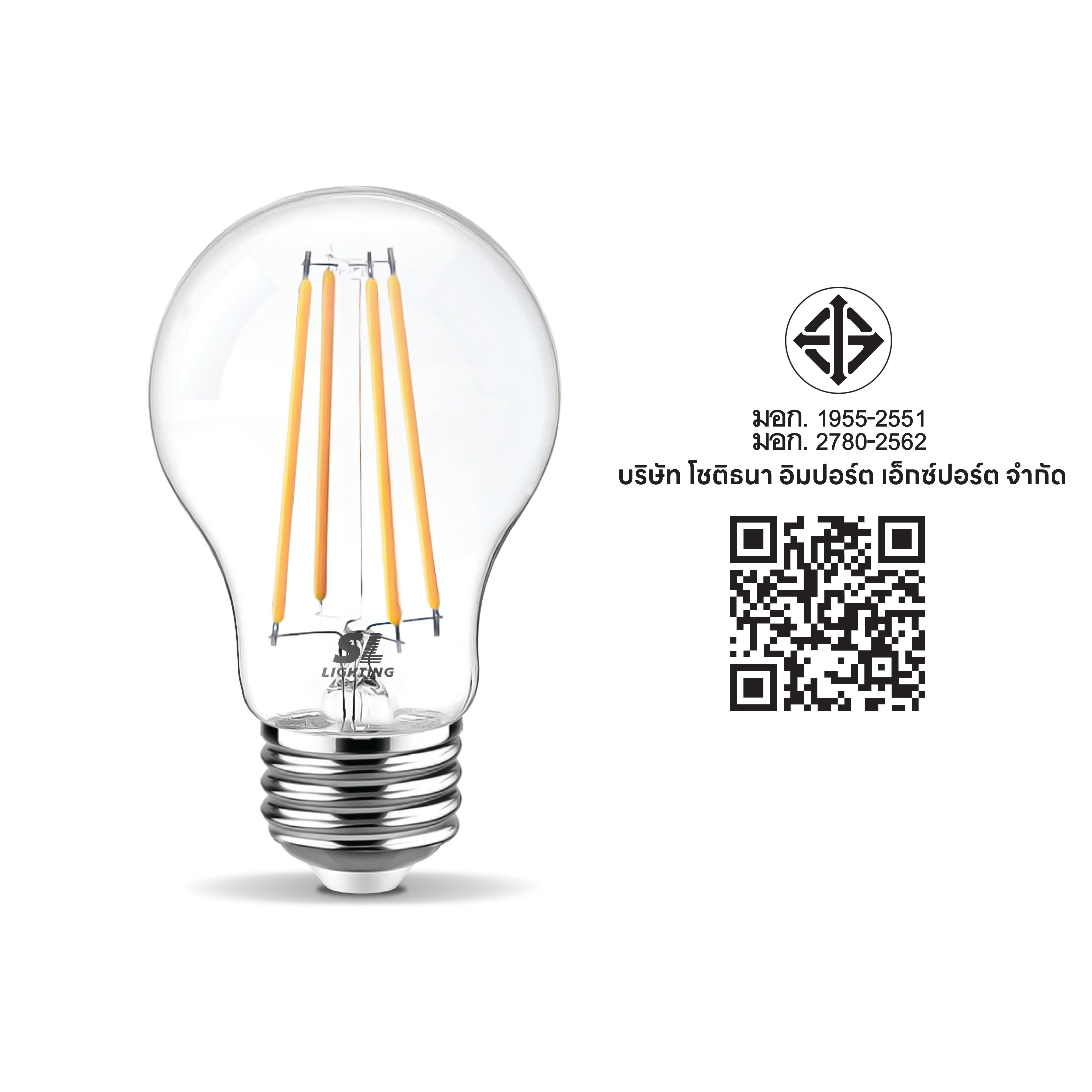หลอด LED SL LIGHTING FILAMENT A60 E27 6 วัตต์ WARMWHITE_5
