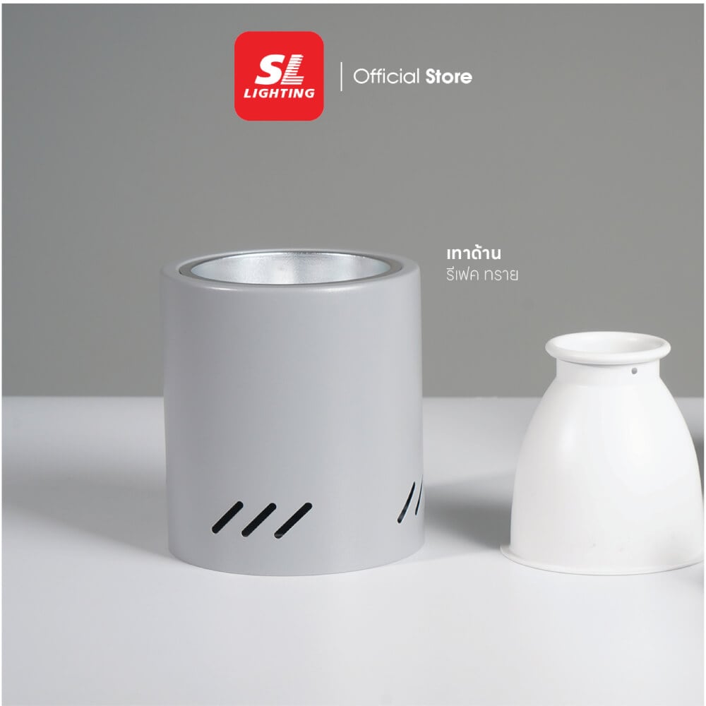 ดาวน์ไลท์ SL LIGHTING AURORA กลม E27 สีเทา