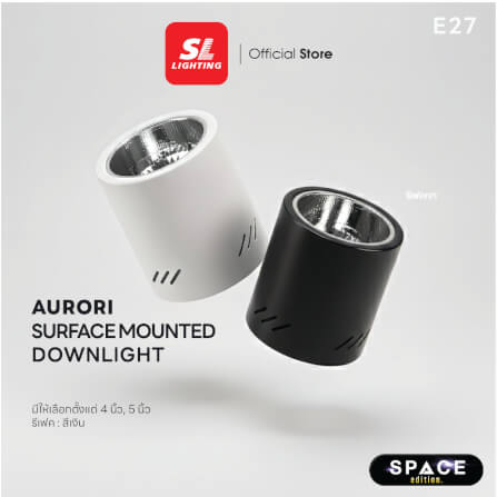 ดาวน์ไลท์ SL LIGHTING AURORI กลม 5 นิ้ว E27 สีขาว_3
