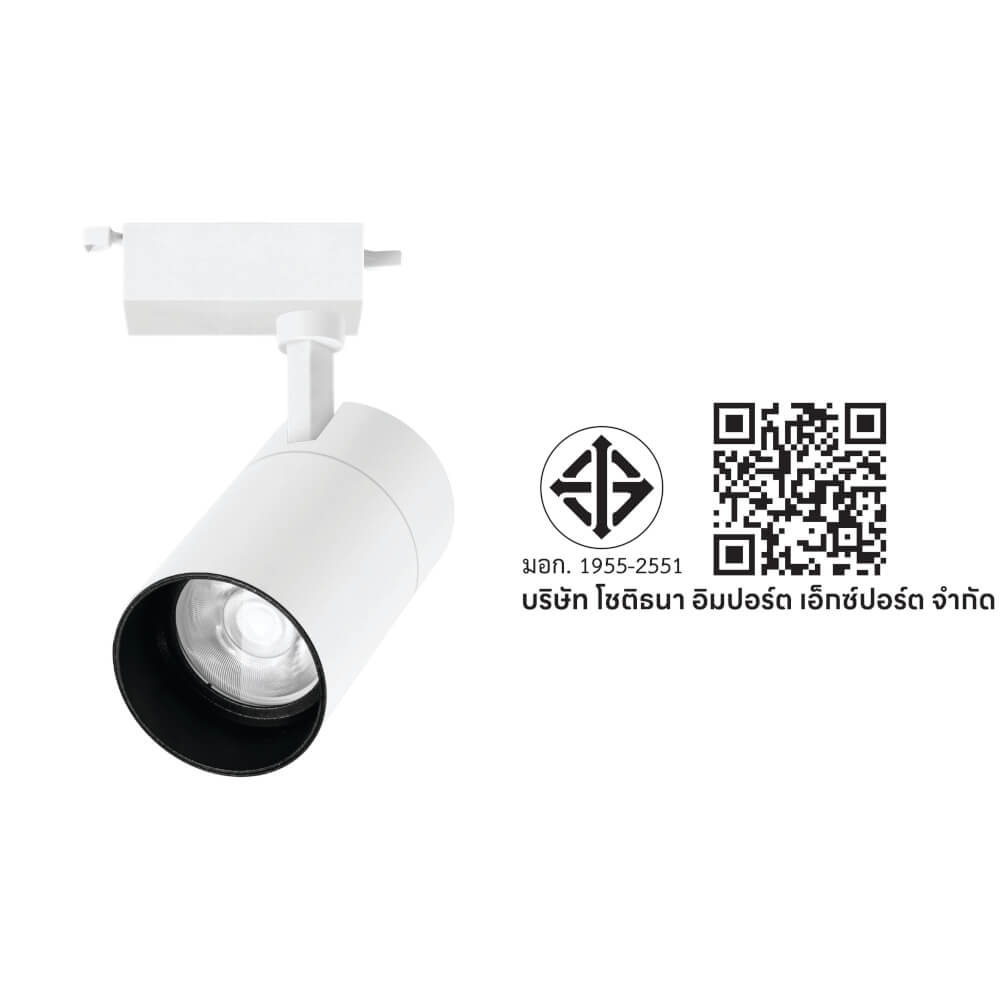แทรคไลท์ LED SL LIGHTING 930A 20 วัตต์ COOL WHITE สีขาว