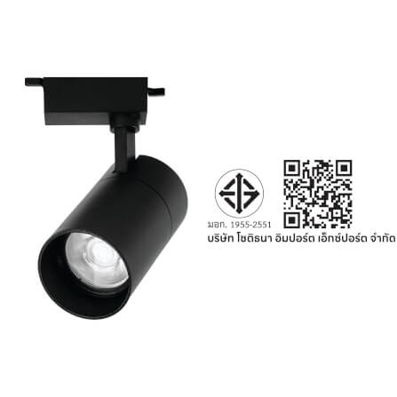 แทรคไลท์ LED SL LIGHTING 930A THD<10 20 วัตต์ COOL WHITE สีดำ_4