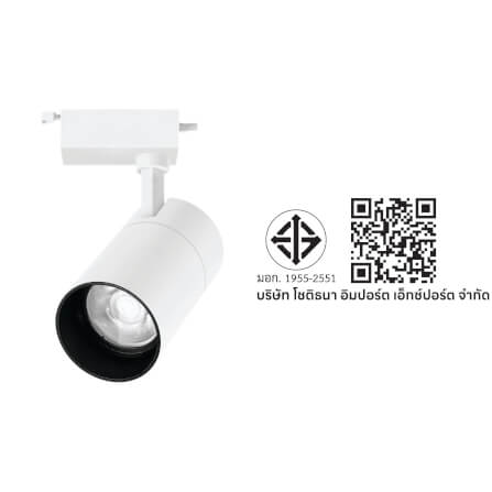 แทรคไลท์ LED SL LIGHTING 930A 20 วัตต์ COOL WHITE สีขาว_4