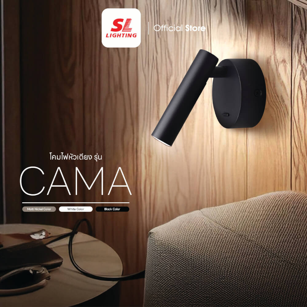 ไฟหัวเตียง LED SL LIGHTING CAMA 3 วัตต์ WARM WHITE สีขาว