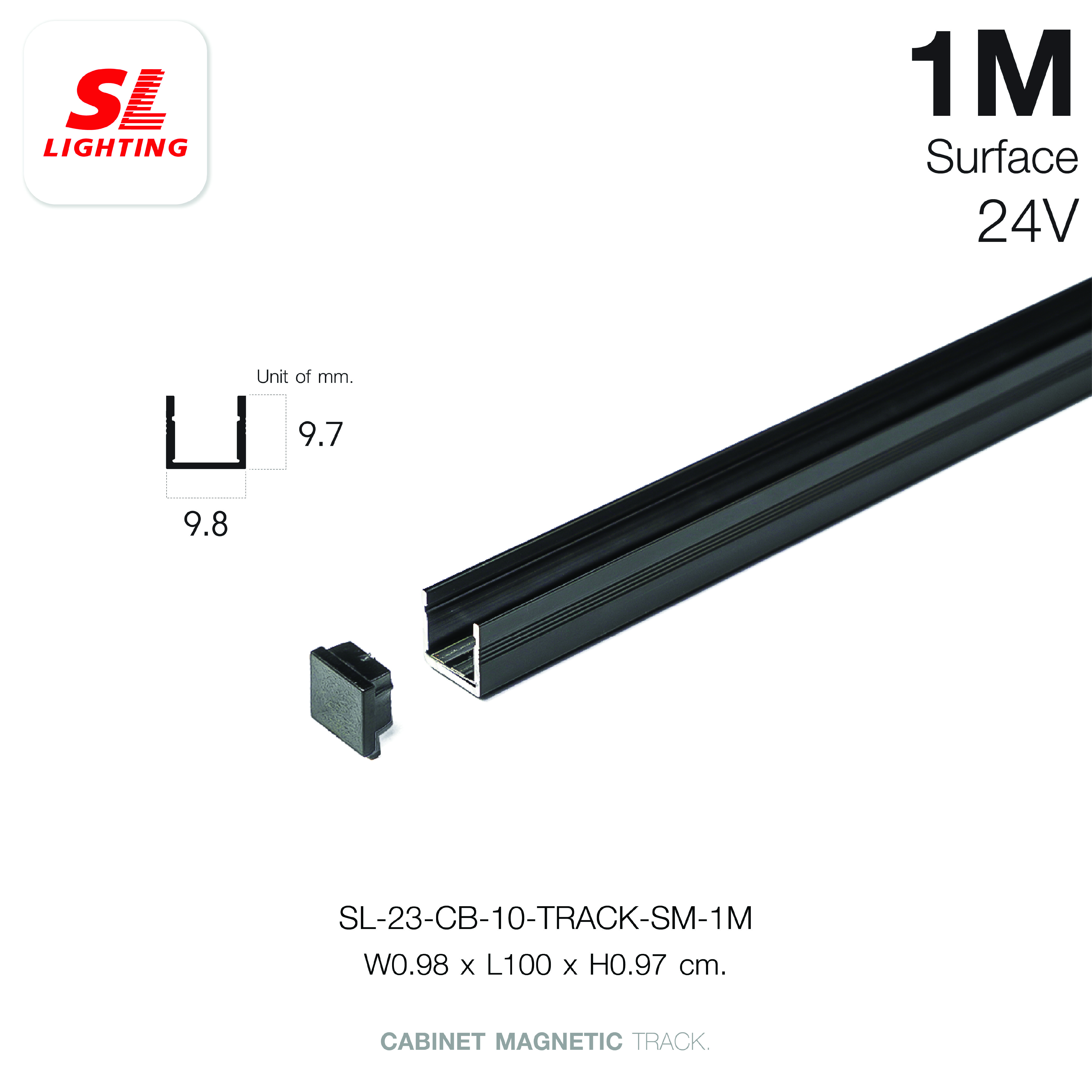 รางไฟแทรคไลท์ SL LIGHTING CABINET แบบติดลอย 10 มม. 1 เมตร สีดำ