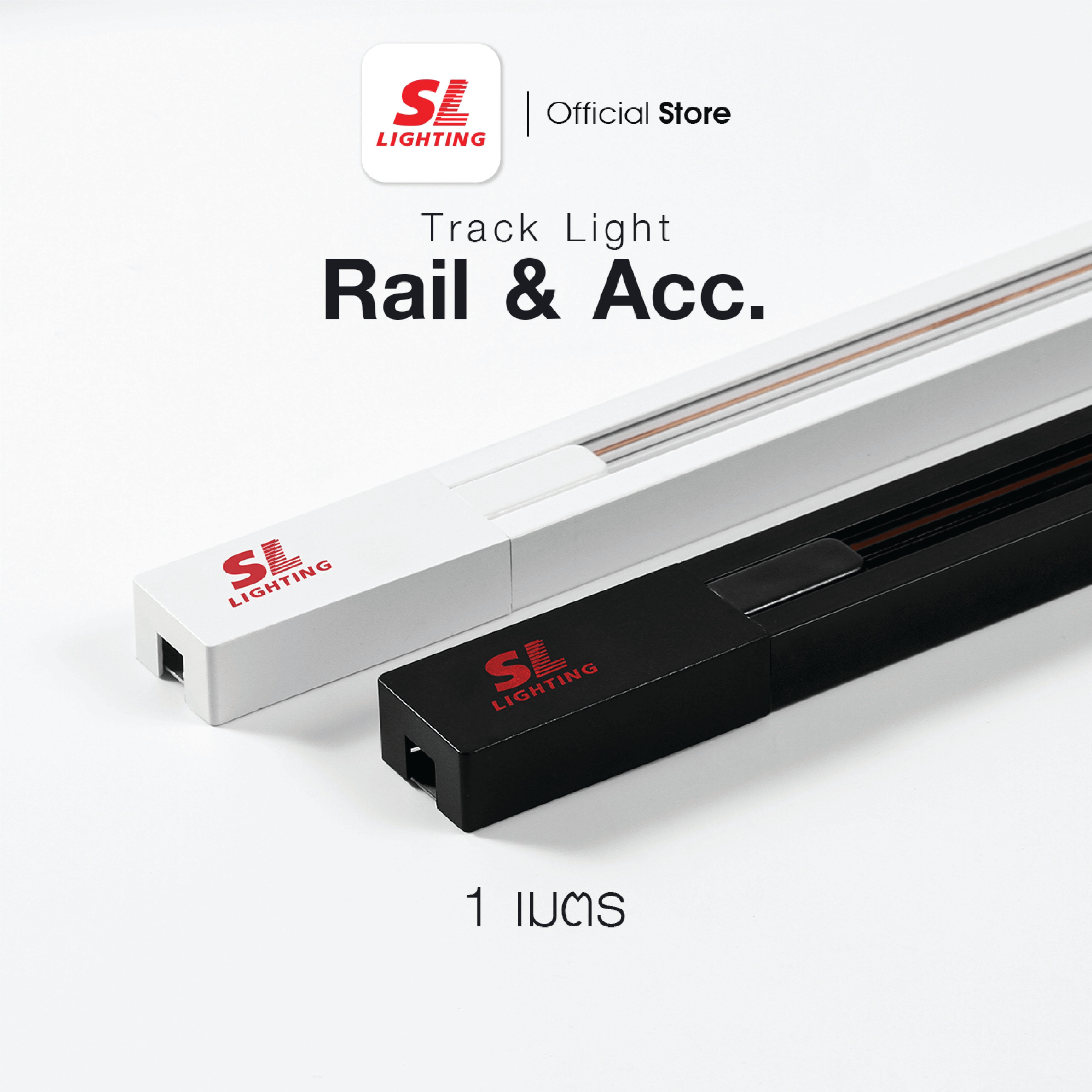 แป้นยึดแทรคไลท์ SL LIGHTING CEILING-CON สีขาว (แบบสั้น)
