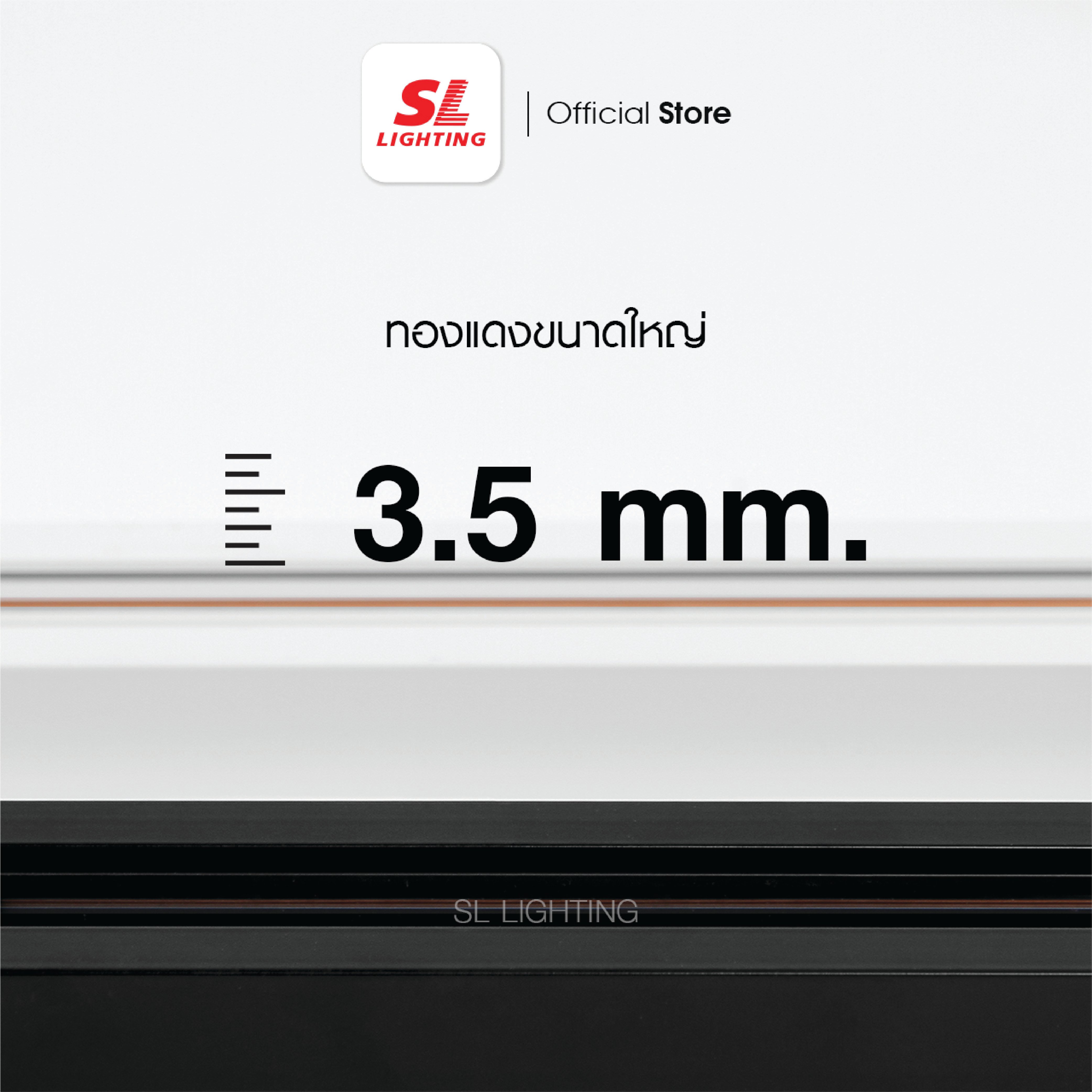 แป้นยึดแทรคไลท์ SL LIGHTING CEILING-CON สีขาว (แบบสั้น)_2
