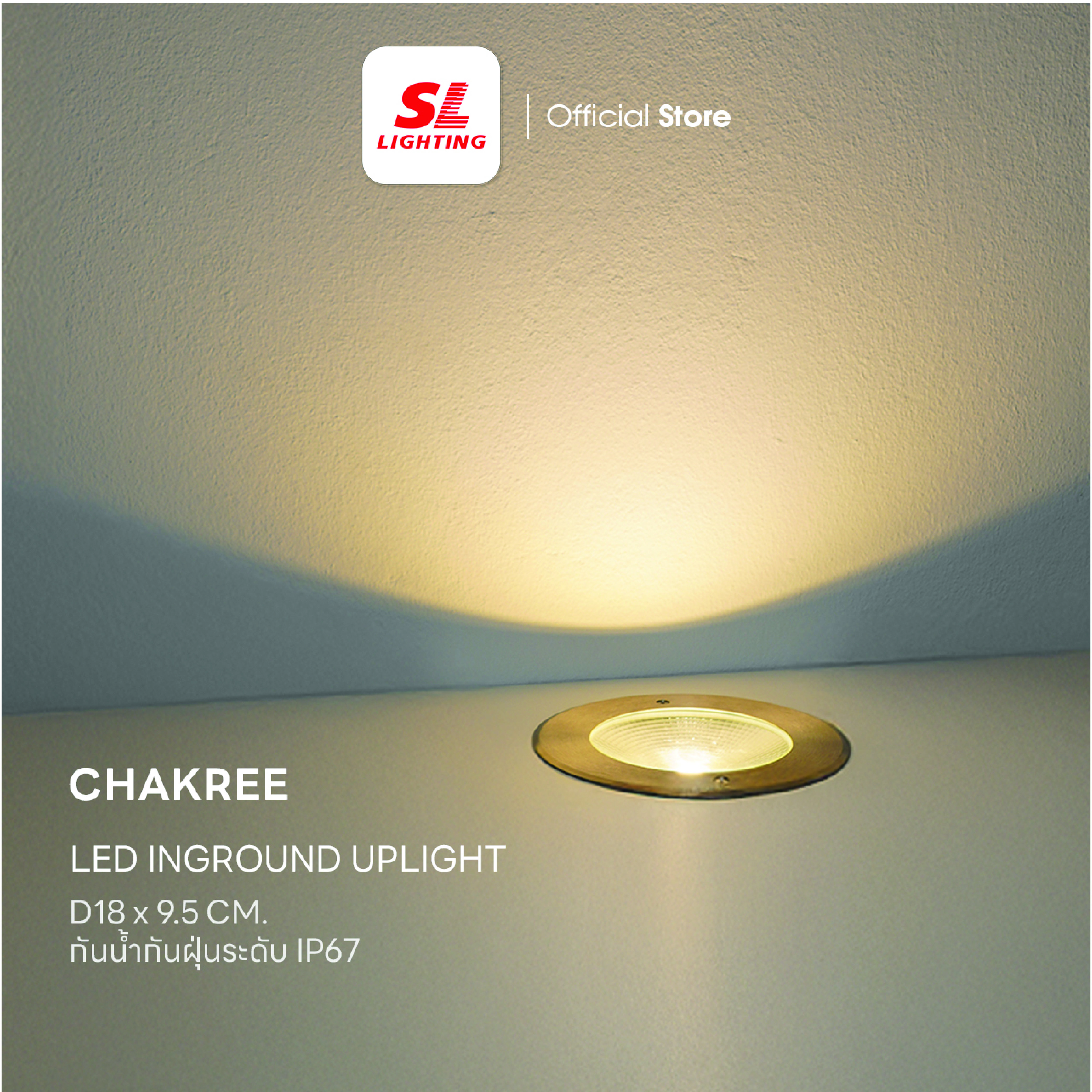 ไฟฝังพื้น LED SL LIGHTING CHAKREE 15W WARM WHITE สีเงิน_6